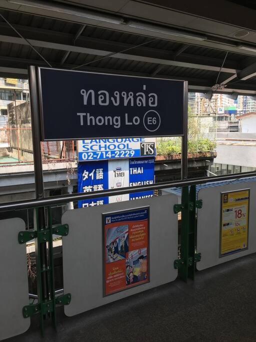 Delightful Condo In Central Location At Sukhumvit 49 بانكوك المظهر الخارجي الصورة